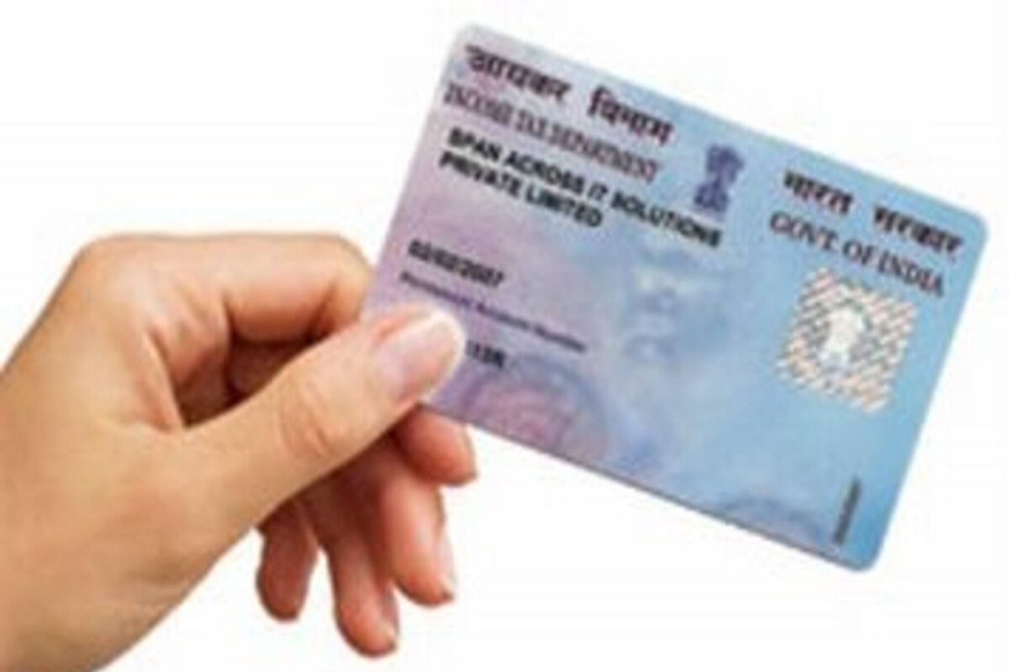 প্যান নম্বরের আসল অর্থ জানেন? ওখানেই লুকিয়ে আছে আপনার সম্পূর্কে তথ্য