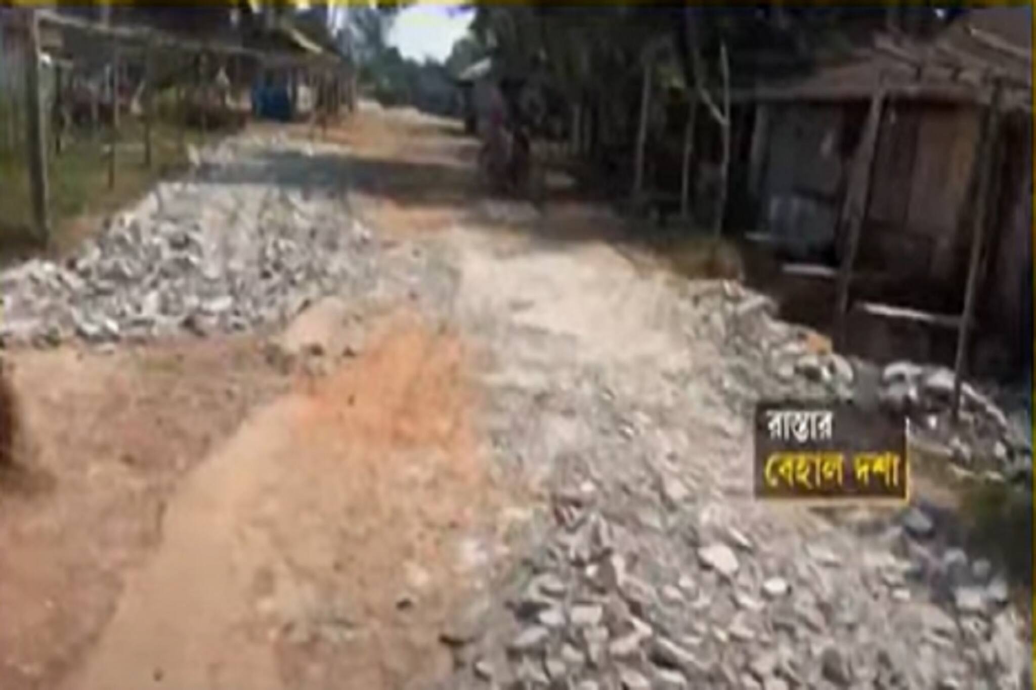 কাঁথিতে পিচ উঠে পাথর বেরিয়ে গেছে রাস্তার! সংস্কারের দায় কার?