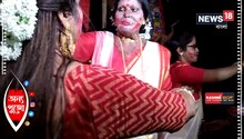 সমাজ সেবী ক্লাবের বিশেষ উদ্যোগ, সিঁদুর খেলায় অ্যাসিড আক্রান্তরা