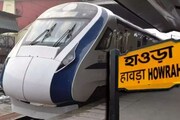 হাওড়া-নিউ জলপাইগুড়ি বন্দেভারত নিয়ে আপডেট, সোমবার যাত্রীদের চড়তে হবে অন্য ট্রেনে?