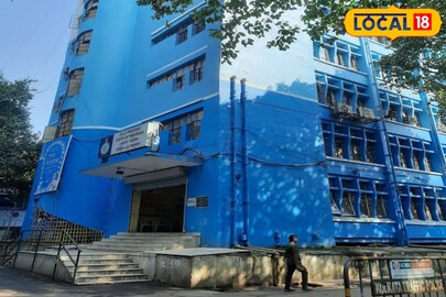 দক্ষিণ ২৪ পরগনা জেলা পরিষদ ভবন