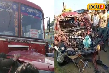 বাস