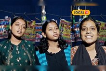 নাটকের দল নয়, কলেজ ছাত্রীদের অঙ্গীকার যাত্রা শিল্পকে টিকিয়ে রাখার
