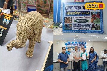 কারু