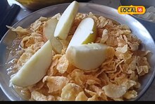 পেঁয়াজ-কিমা তো অনেক খেলেন, 'আপেল ঘুগনি' কখনও খেয়েছেন? দামেও সস্তা খেতেও সুস্বাদু