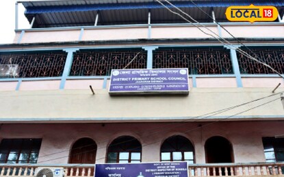 DPSC Jhargram DPSC Jhargram