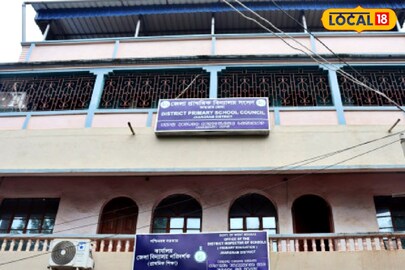 DPSC Jhargram 