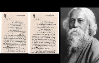 কবিগুরুর চিঠি পৌঁছালো বিশ্বভারতীর হাতে