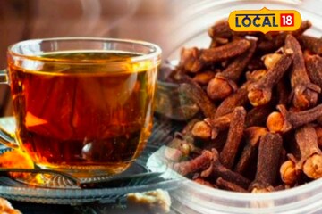 চায়ে মেশান লবঙ্গ, স্বাদ বাড়বে দ্বিগুন, শীতে ম্যাজিকের মতো কমবে জটিল এই রোগ চায়ে মেশান লবঙ্গ, স্বাদ বাড়বে দ্বিগুন, শীতে ম্যাজিকের মতো কমবে জটিল এই রোগ