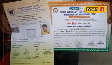 সোনা
