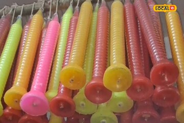 রংবেরঙের