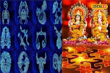 বিরল নক্ষত্রযোগ!ধনতেরাস,কালীপুজোয় আমূল বদলাবে ৪ রাশির ভাগ্য?হাত দিলেই হবে সোনা