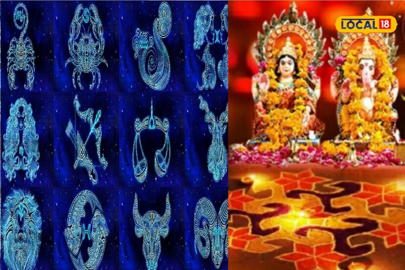 *সামনেই আসছে ধনতেরস, দীপাবলি ও কালীপুজো। স্বাভাবিকভাবেই উৎসবের মেজাজে আনন্দে কাটাতে চাইবেন সকলে। তবে এই সময়ে নক্ষত্র যোগ অনুযায়ী অসিত শাস্ত্রী জানাচ্ছেন, পাঁচ রাশির জাতকদের জন্য অত্যন্ত শুভ ও উন্নতির যোগ রয়েছে। এই শুভ যোগে কোন কোন রাশির ভাগ্য বদলাতে চলেছে জেনে নিন।