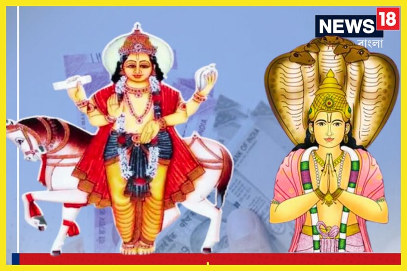 বৈদিক শাস্ত্রমতে প্রতিটি গ্রহের নির্দিষ্ট সময় ছাড়া ছাড়া রাশি পরিবর্তন করে থাকে এর প্রভাব জাতক-জাতিকাদের জীবন পড়ে সরাসরি ৷ প্রতীকী ছবি ৷