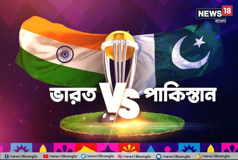 : উৎসবের মরশুমে ভারতে বিশ্বকাপ একেবারে জমে উঠেছে৷ ঘরের মাঠে অশ্বমেধের ঘোড়ার মতো ছুটছে রোহিত শর্মার ভারতীয় দল৷ বিশ্বকাপে এখন ৩১টি ম্যাচ হয়ে গেছে ৷ তবে এখনও সেমিফাইনালের জন্য একটি দলও চূড়ান্ত হয়নি। ভারত, দক্ষিণ আফ্রিকা, নিউজিল্যান্ড ও অস্ট্রেলিয়া এই চার হেভিওয়েট দল নিজেদের দাবি শক্তিশালী করেছে। তবে বাকি দলেরও সুযোগ এখনই কাঁচি হয়নি৷ এমনকি ভারতের চির প্রতিদ্বন্দ্বী পাকিস্তানকে যদি যেতে হয় তাহলে ভারতের সাহায্য বেশ খানিকটা লাগবে বাবরের দলের৷