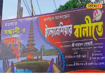 পাসপোর্ট