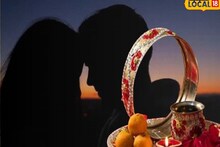 দাম্পত্যসুখে পাগল হয়ে যাবেন, বিশেষ এই দিনে পরুন লাল শাড়ি, তৈরি হবে মধুর সম্পর্ক