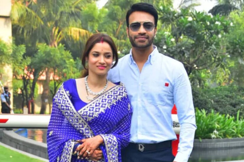 ভিকি জানান, অনুষ্ঠানে আসার আগে তিনি নীলের সঙ্গে ফোনে কথা বলেছেন। সেই উত্তরে যদিও সলমন সন্তুষ্ট হননি। ভিকির স্ত্রী অঙ্কিতাকে অভিনেতা জিজ্ঞাসা করেন, ফোন কলটির বিষয়ে তিনি জানতেন কি না। অঙ্কিতা বলেন, ভিকির ফোন কলের কথা তিনি পরে জানতে পারেন।