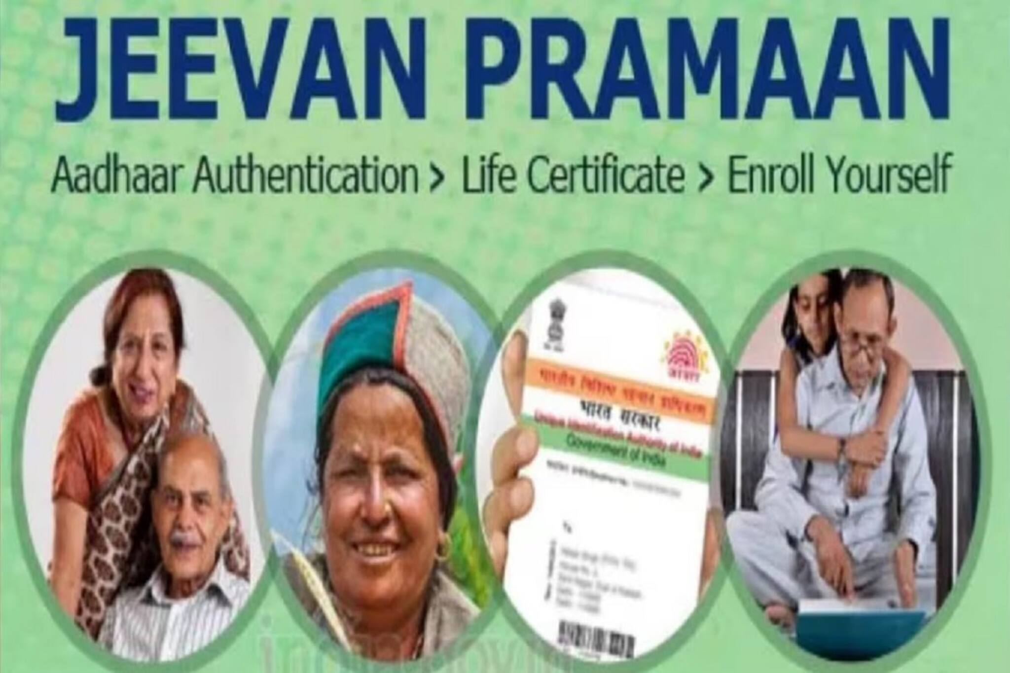 যাঁরা এখন বাইরে রয়েছেন তাঁরা কী করে জমা দেবেন Life Certificate?আটকে যাবে পেনশন
