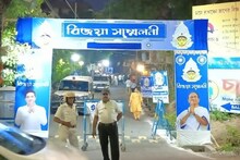 তৃণমূলের বিজয়া সম্মেলনীতে এ কী কাণ্ড! মুখ পুড়ল বিধায়কের! প্রবল চাঞ্চল্য বালিতে
