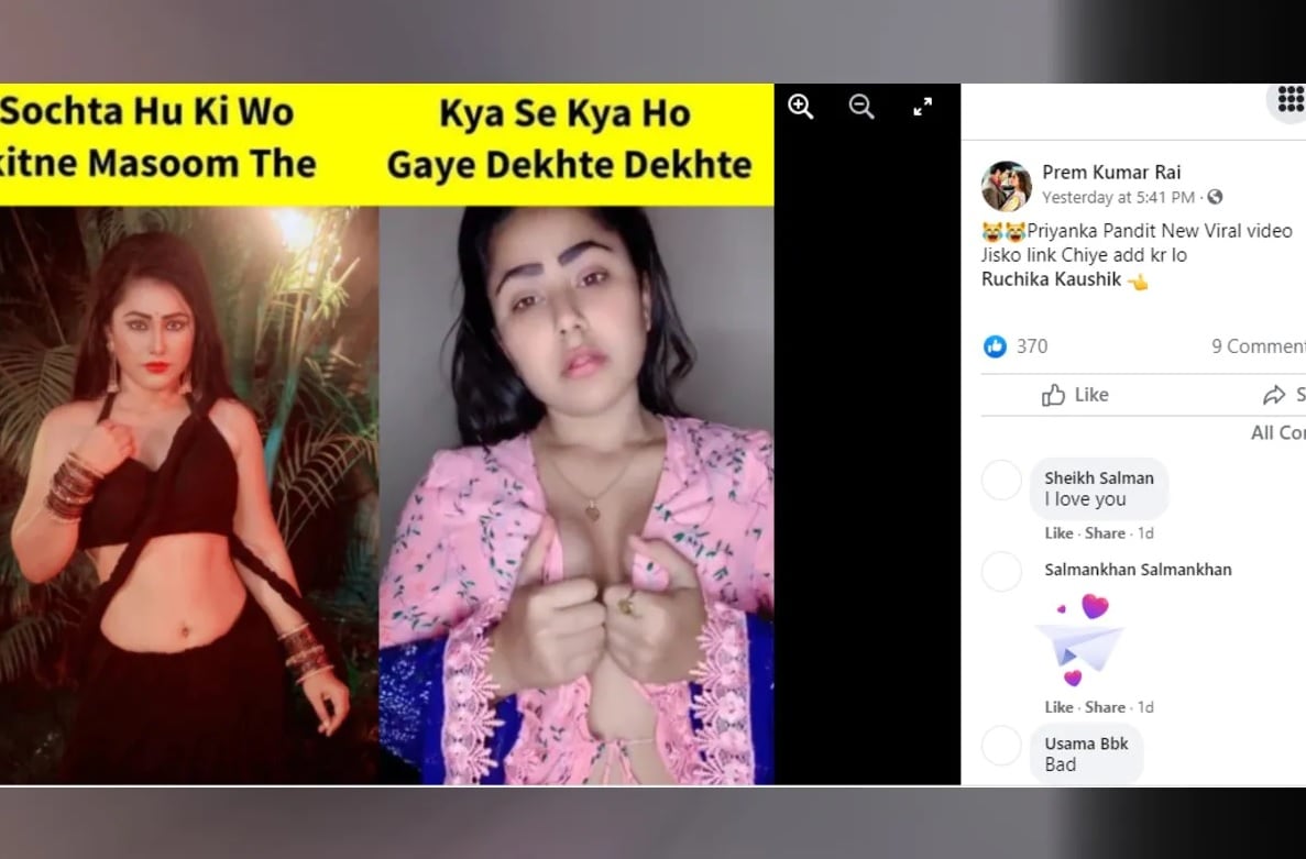 Priyanka Pandit MMS Viral: অভিনেত্রী প্রিয়াঙ্কা পণ্ডিতের এমএমএস ভাইরাল !  ভিডিও ডাউনলোডের লিঙ্ক শেয়ার করলেন নেটিজেনরা – News18 বাংলা