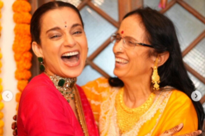 কঙ্গনার কথায়, “প্রত্যেক মেয়েই তার বিয়ে এবং সংসার করার স্বপ্ন দেখে। আমি সম্পূর্ণ পারিবারিক মানুষ, এটা আমার কাছে খুবই গুরুত্বপূর্ণ।’’ 