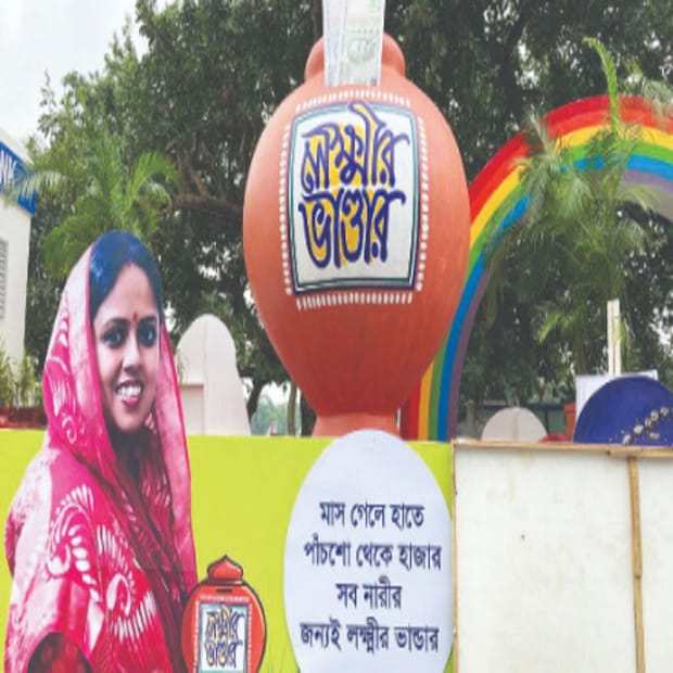 আর কলকাতা পুরনিগমের অন্তর্গত বাসিন্দারা কেএমসি অফিসে গিয়ে লক্ষ্মীর ভাণ্ডার প্রকল্পের নাম নথিভূক্ত করার আবেদন করতে হবে। তবে, এরই আগের মতই দুয়ারে সরকার শিবিরেও আবেদন করার সুযোগ থাকবে। তাই আর দেরি করবেন না। নাম এখনও নথিভুক্ত না হয়ে থাকলে সরকারি সুবিধা পেতে ঝটপট করে ফেলুন রেজিস্ট্রেশন।