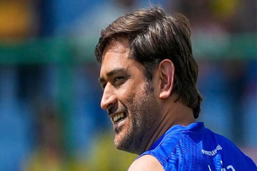 ভারতীয় দলে সুযোগ পাওয়ার আগে এমএস ধোনি একটা সময় ভারতীয় রেলে টিকিট কালেক্টর হিসেবে কাজ করতেন সেই কথা আমাদের সকলের জানা। খড়গপুরে পোস্টিং ছিল ৫ বারের আইপিএল জয়ী অধিনায়কের। কিন্তু পরে ক্রিকেটের টানে ছেড়েছিলেন চাকরি।