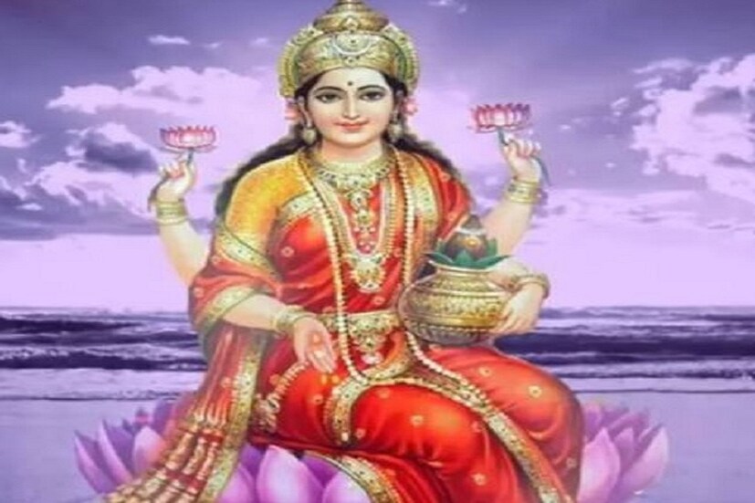 এছাড়া পানি ফল এবং পদ্মবীজ বা মাখানাও মা লক্ষ্মীর প্রিয় ফল হিসাবে পরিচিত। তাই লক্ষ্মীপুজোতে এই দুটি ফলও দেওয়া হয়। 