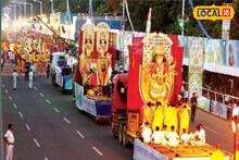 পুজো কার্নিভাল এবার বারুইপুরেও