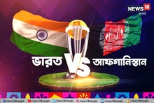 প্রথম একাদশে উইনিং কম্বিনেশন ভাঙলেন রোহিত, টসের আপডেট