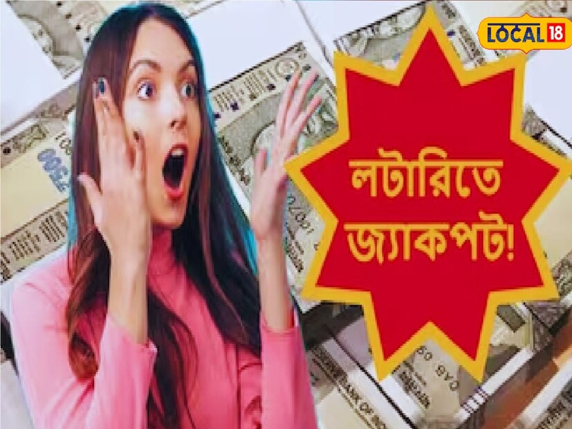 লটারির টিকিট কাটার আগে আরেকটি জনপ্রিয় উপায় হল ব্যক্তিগত ভাবে এমন নম্বর বাছাই করা যা আমাদের জন্য শুভ। তারমধ্যে নিজের জন্মদিন, স্ত্রী-র জন্মদিন, বিবাহ বার্ষিকী, সন্তানদের জন্মদিন হতে পারে।