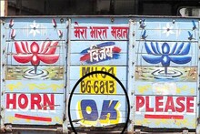 ট্রাকের পিছনে 'Horn OK Please' লেখা থাকে কেন? এই 'OK'-র মানে একেবারে আলাদা!