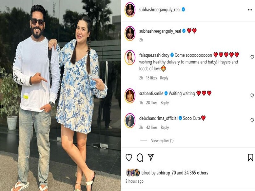 অভিনেত্রী শ্রাবন্তী লিখেছেন, অপেক্ষা, অপেক্ষা (Waiting waiting)৷ দেবলীনা কুমার লিখেছেন, খুব মিষ্টি (Sooo Cute)৷ অভিনেত্রী দেবচন্দ্রিমা লিখেছেন, খুব মিষ্টি (Sooo Cute)৷ 