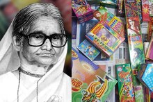 বুড়িমার বাজি! কে না চেনে! বুড়িমাকে চেনেন? তাঁর লড়াইয়ের গল্প শুনলে অবাক হবেন