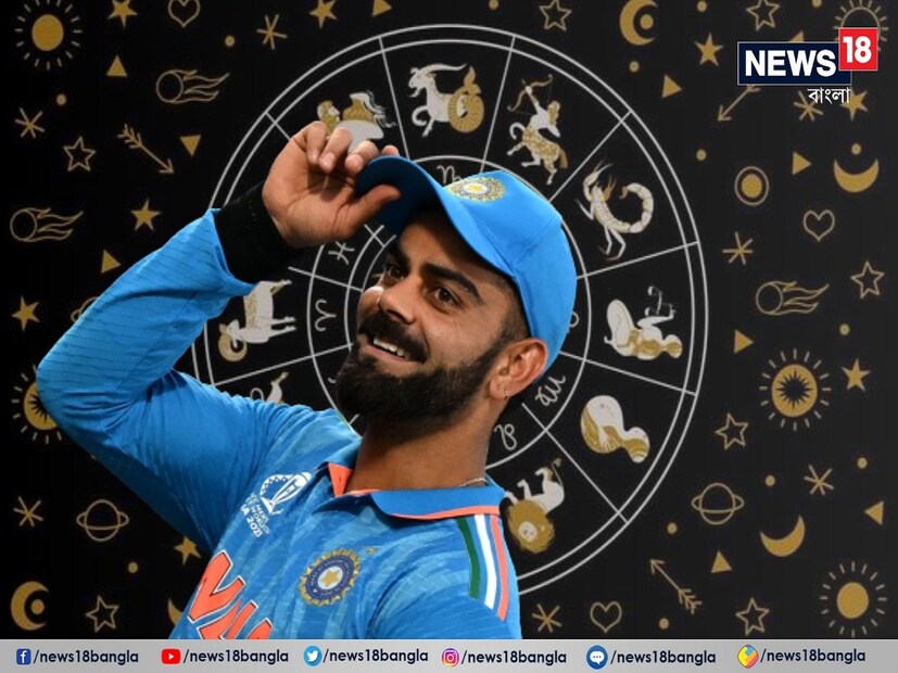 ‘গুরুত্বপূর্ণ ভূমিকায় থাকবেন বিরাট কোহলি, শুভমান গিল ও রোহিত শর্মা’অধিনায়ক রোহিত এবং বিরাট কোহলি আইসিসি ক্রিকেট বিশ্বকাপ ২০২৩-র প্রাথমিক পর্বে ভারতের হয়ে বিশাল স্কোর করেছেন এবং দুই ব্যাটসম্যানই ৫০০-র বেশি রান করেছেন। কোহলি লিগ পর্বের পর ৯ ম্যাচে ৯৯ গড়ে ৫৯৪  রান করে শীর্ষস্থানীয় রান সংগ্রহকারী। তাঁর খারাপ তারকার পরিস্থিতি কেটে ফের একবার তাঁর সৌভাগ্য জ্বলজ্বল করছে৷