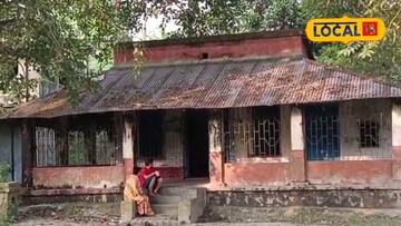 হাড়োয়ার