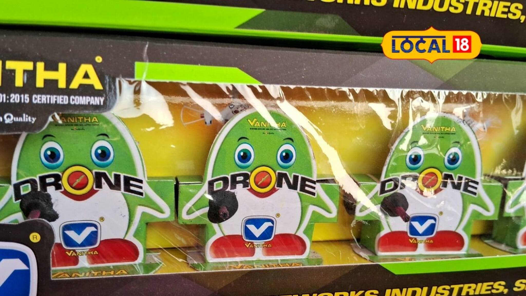 Diwali 2023: আসছে দীপাবলি, উত্তরবঙ্গে আতসবাজির বাজার কাঁপাচ্ছে ড্রোন, হেলিকপ্টার!