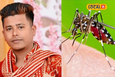 ডেঙ্গীতে মৃত্যু যুবকের