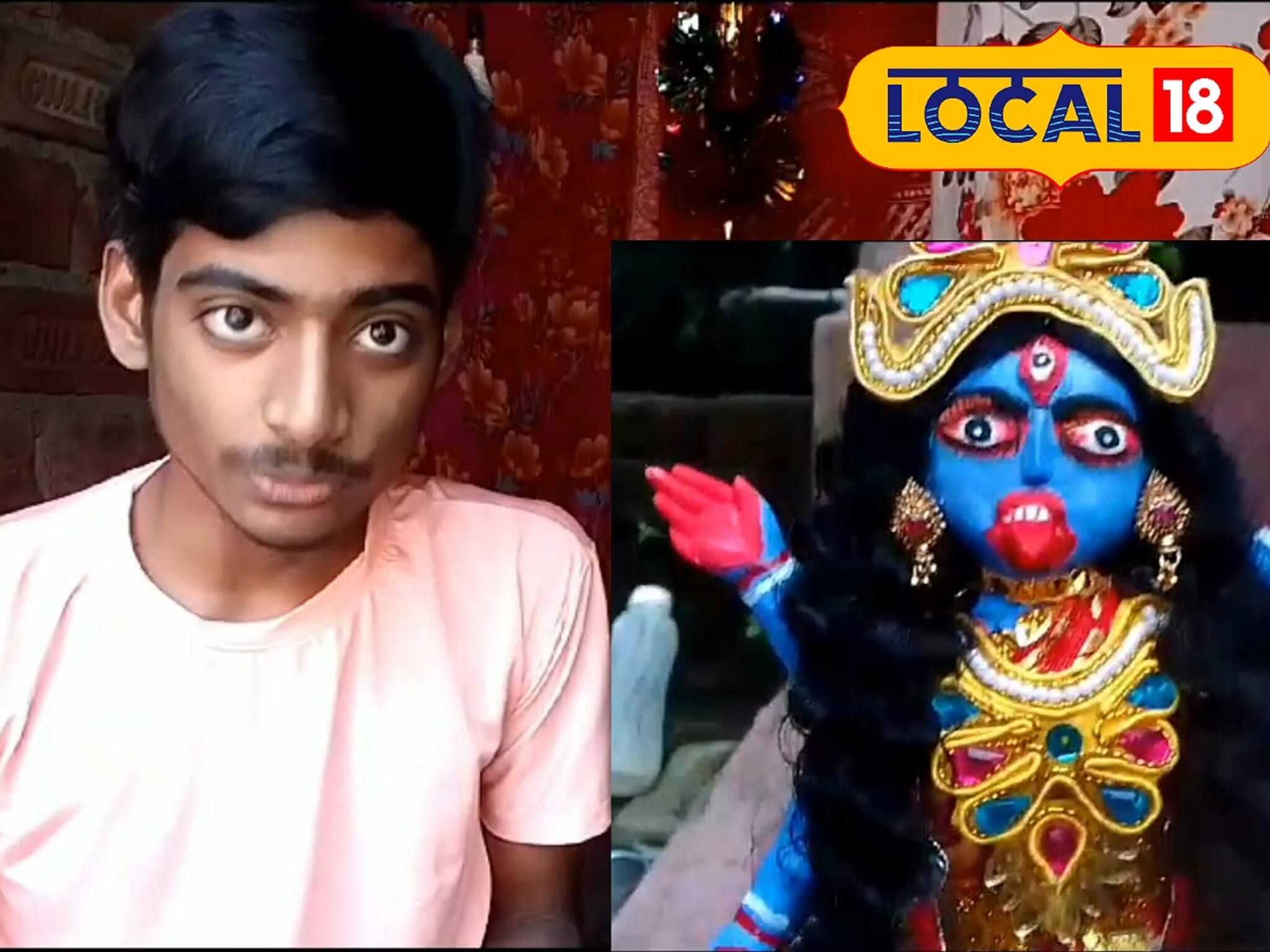 Howrah News: আতপ চাল গুঁড়ো দিয়েই কালী মূর্তি! নিজে হাতে বানিয়ে তাক লাগাল খুদে