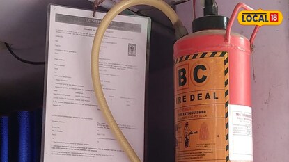 বাজির দোকানে লাইসেন্স