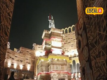 ইয়ং
