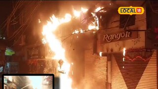 দীপাবলির রাতে শেঠ শ্রীলাল মার্কেটে আগুন দীপাবলির রাতে শেঠ শ্রীলাল মার্কেটে আগুন