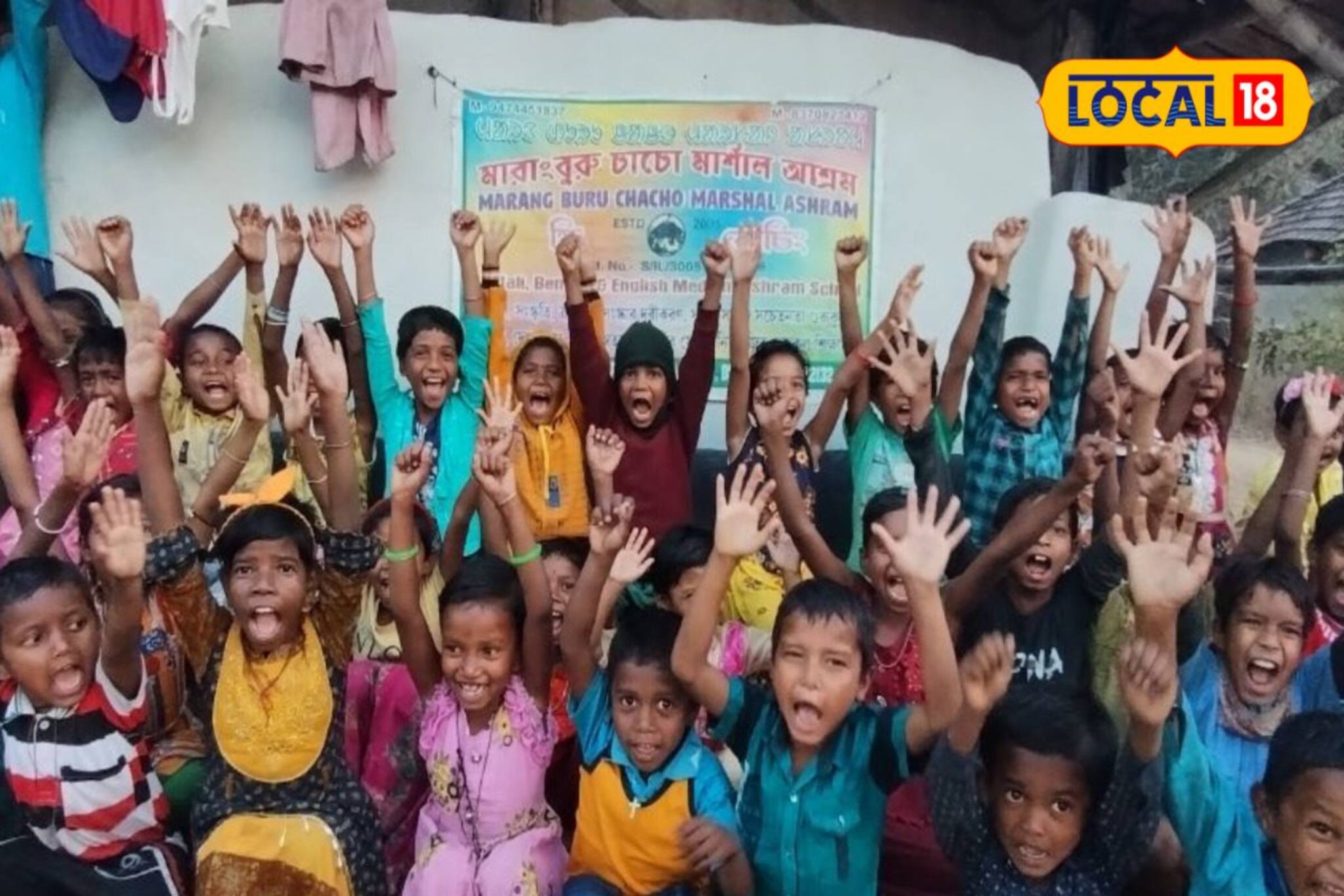 শুশুনিয়া বেড়ানোর প্ল‍্যান শীতে? মারাংবুরু চাচো মার্শাল আশ্রম না দেখলে বড় মিস