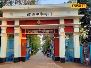 বিদ্যাসাগর বিশ্ববিদ্যালয়