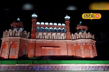 কাটোয়ার কার্তিক পুজোর থিমের চমক লালকেল্লা