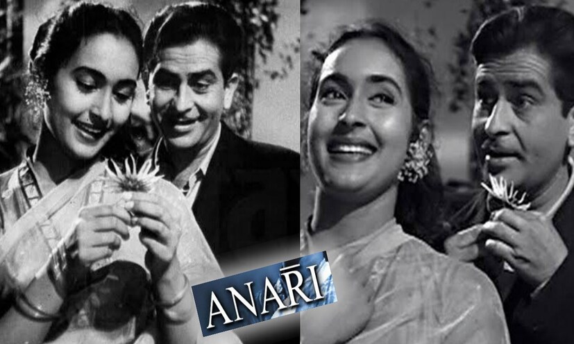 ১৯৫৯ সালে রাজকাপুর অভিনীত ছবি 'আনারি'-র শ্যুটিং হয় এই বাড়িতেই। তবে সবকটি শট নয়! মাত্র দুটো সিন এই বাড়িতে শ্যুট করা হয়!