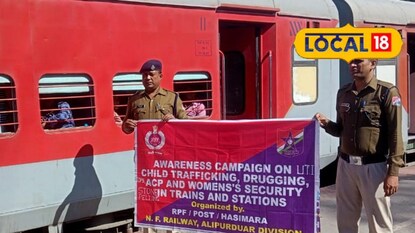 তল্লাশি অভিযান 