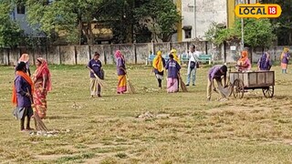 মেদিনীপুরের এই মাঠে হবে ব্যবস্থা মেদিনীপুরের এই মাঠে হবে ব্যবস্থা