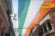 বিশ্বকাপ জ্বরে কাঁপছে বাংলা! বহরমপুরে লাগানো হল ৩০০ ফুটের জাতীয় পতাকা 